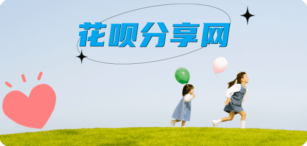 哈尔滨信用卡商家平台☀️诚信信用卡24小时在线接单 - 刷信用卡信用卡